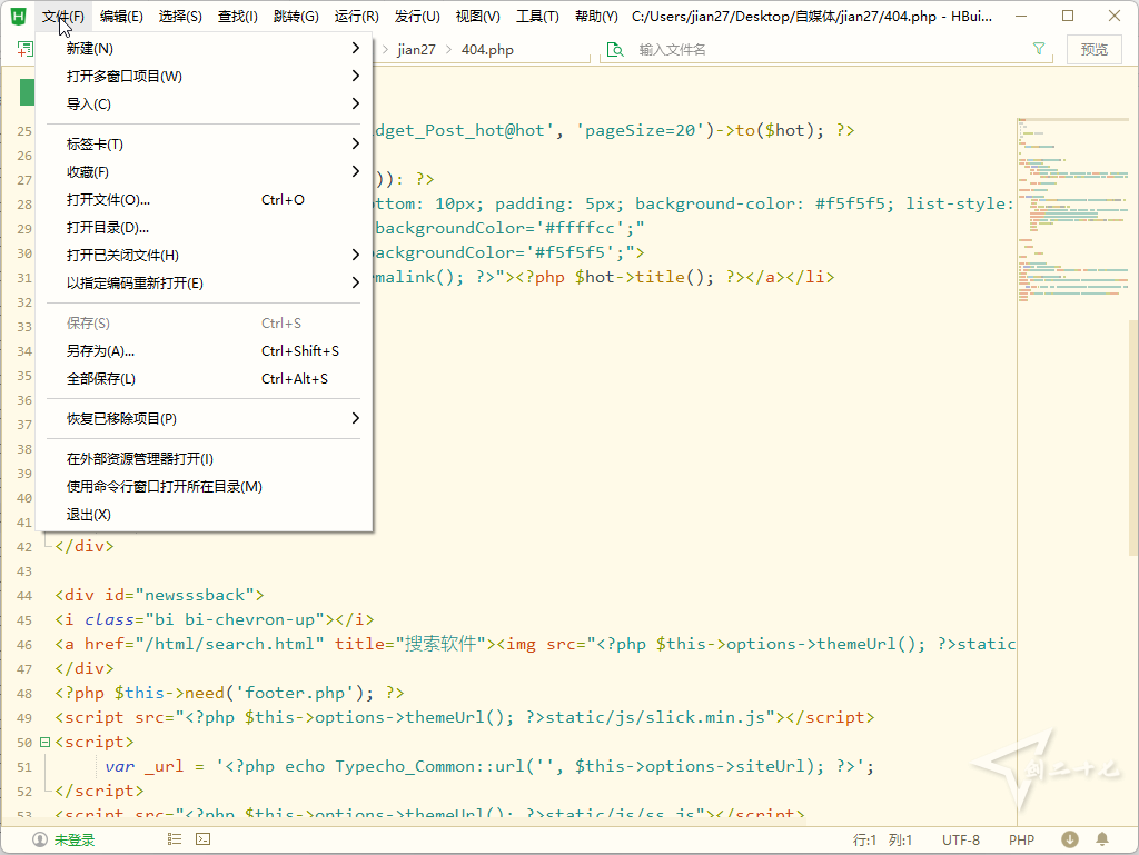 Web应用程序开发工具 HBuilderX v3.98.2023112510  中文绿色版