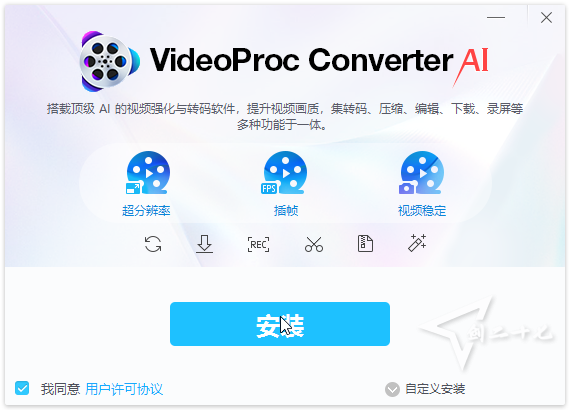 多图预览 VideoProc Converter AI  v6.1.0  视频处理转换软件特别版