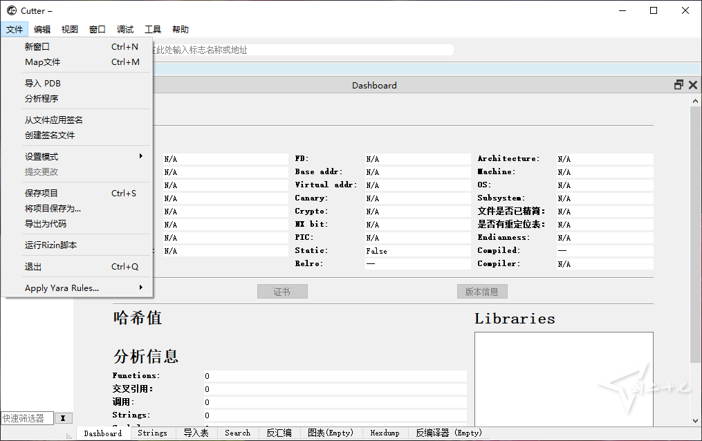绿色 免安装 开源 逆向工具 Cutter v2.3.4 中文免费版