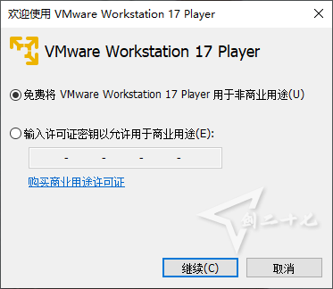 多图预览 精简版虚拟机 VMware Player v17.5.2.23775571正式版 